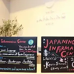 Japaning Hotel Kyoto Hachijoguchi