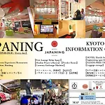 Japaning Hotel Kyoto Hachijoguchi