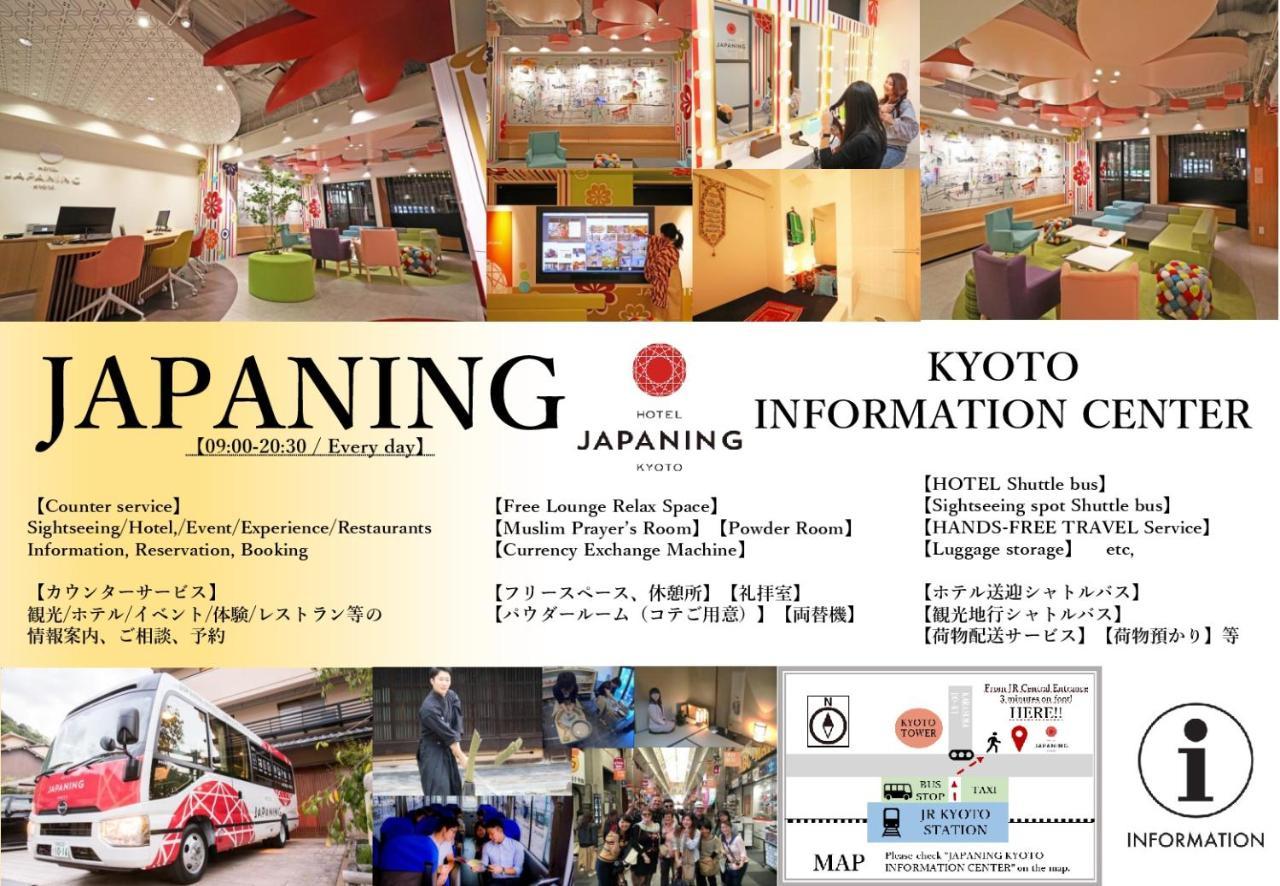 Japaning Hachijoguchi Aparthotel 3*